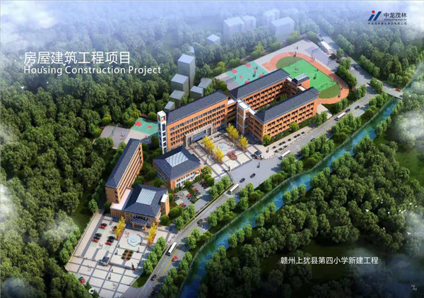 上犹县第四小学新建工程