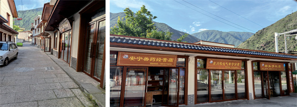 安宁集镇美丽乡村综合整治建设项